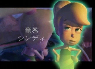 Hitomi no Tsubasa